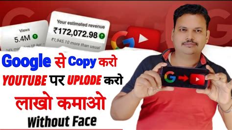 Google Se Copy Paste Karke Youtube Par Uplode Karke Lakho Kamao By