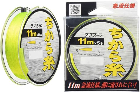 Jp ヤマトヨテグスyamatoyo ナイロンライン サーフファイター ちから糸 急流仕様 11m×5 3 8号