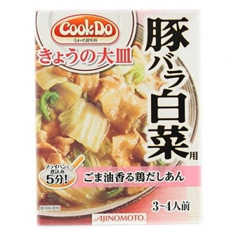 味の素 株式会社 Cook Do R 90g×10個セット 3〜4人前 中華合わせ調味料 回鍋肉用