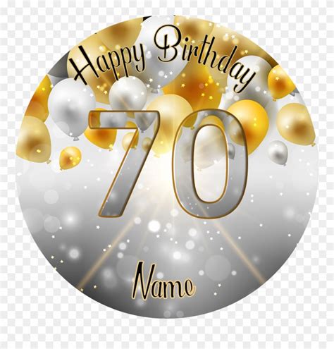 70th Birthday Clip Art Png Download 4015968 Pinclipart