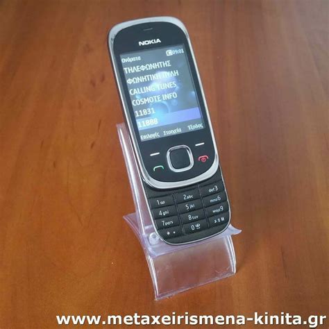 Nokia 7230 συρόμενο κινητό με μεγάλα γράμματα 01