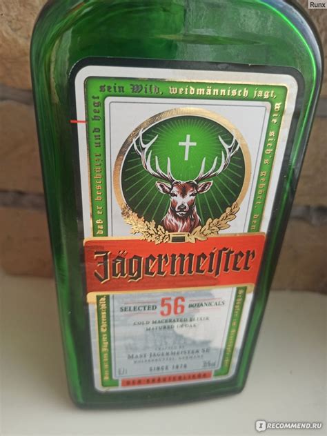 Ликер Mast-Jagermeister AG Jagermeister - «The best!» | отзывы