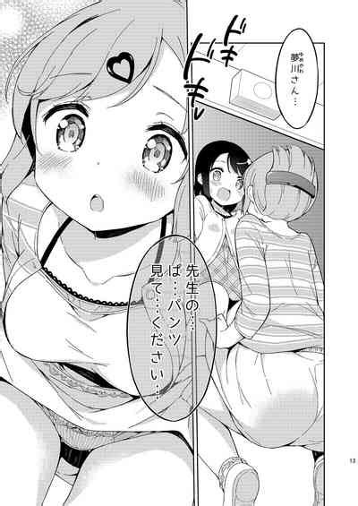 Milk Only Th Anniversary Compendium Nhentai Hentai Doujinshi And Manga