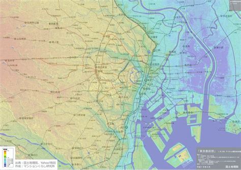 【保存版】東京23区の地形、海抜マップ、標高の高い・低い駅 マンションくらし研究所 標高 地図 地形 地図