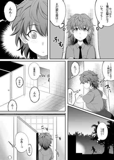Mirror Collection 6 Nhentai Hentai Doujinshi And Manga
