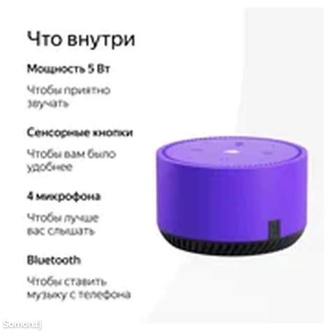 Умная колонка Яндекс Станция Лайт с Алисой на YandexGPT, фиолетовый ...