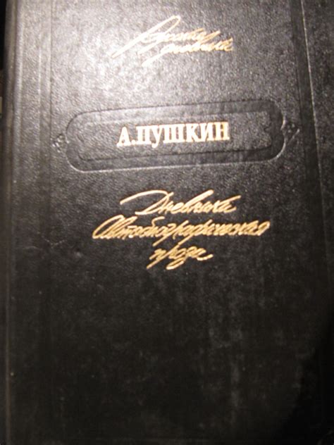 Букинистический интернет-магазин. Букинистические и старые книги — ОТП ...