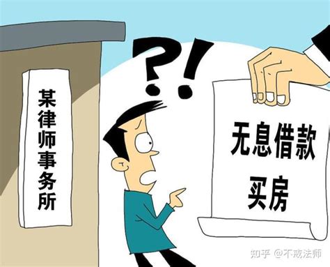 “0首付购房”的风险你知道吗？ 知乎