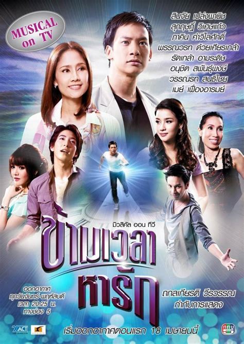 Karm Wayla Ha Ruk (2011) - MyDramaList