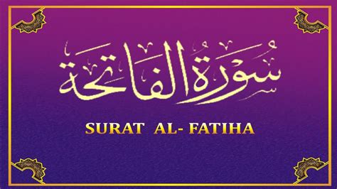 Surah Al Fatiha Recitationsurah Al Fatiha Beautiful Telawat By Abdul