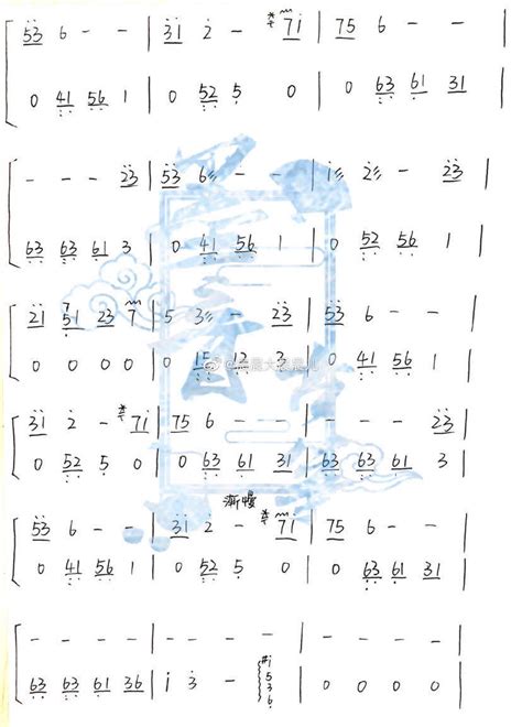 纯筝谱《是我在做多情种》古筝谱 墨音古筝是我在做多情种古筝谱 是我在做多情种古筝曲谱 中国古筝网