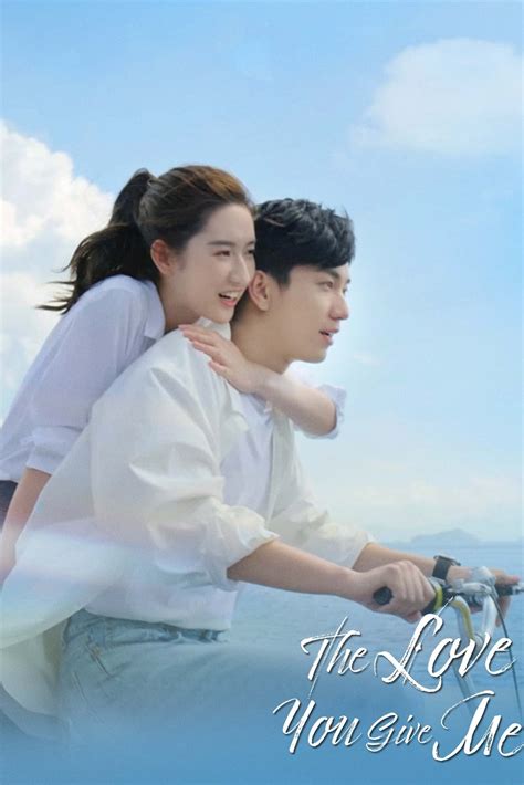 The Love You Give Me Tv Series Posters The Movie