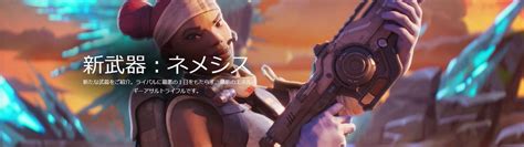 Apex Legends日本語wiki管理人 On Twitter 【apexシーズン16速報】 🔹チームデスマッチが追加 🔹23人の