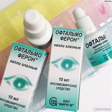 Аналоги глазных капель офтальмоферон и их цены