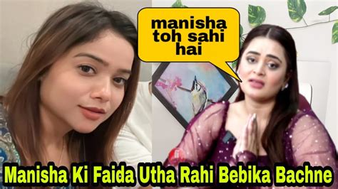 Manisha Rani Bebika Fukra Insaan Fans