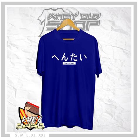 Jual Kaos Baju Hentai Ikeh Ikeh Kimochi Anime Japanese Japan Kaos