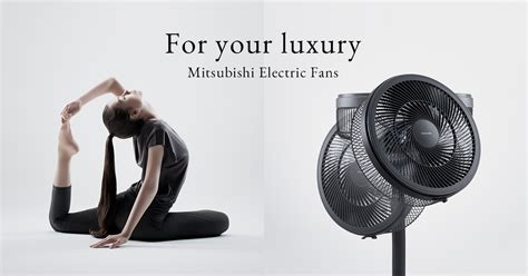 Mitsubishi Electric Fans