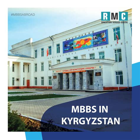 Study MBBS In Kyrgyzstan Top Kyrgyzstan Medical University