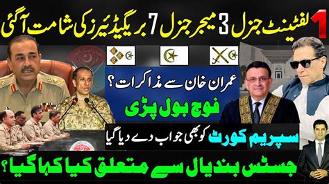 Dg Ispr Press Conference Dialogue With Imran Khanclear Response To