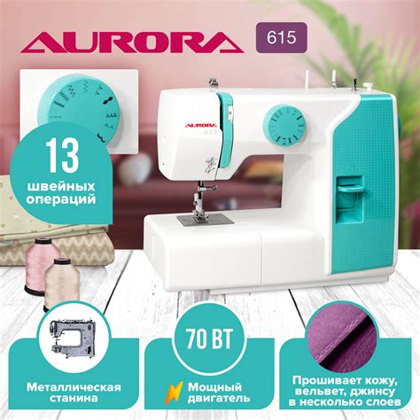Швейная машинка pfaff hobby 350 — купить по низкой цене на Яндекс Маркете