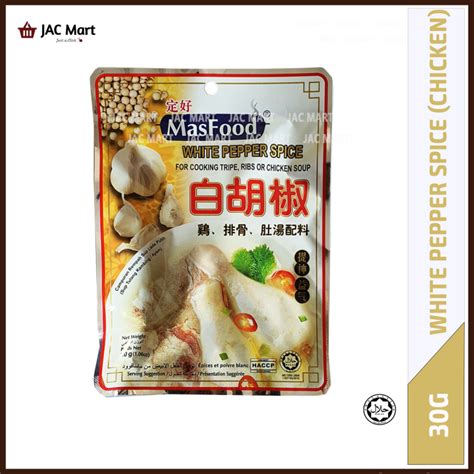 Masfood White Pepper Spice Chicken G Lazada