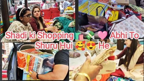 Shadi Ki Shopping 🛍️💸 Vlog Finally Ham Shadi Ki Shopping Aaj Se Shuru