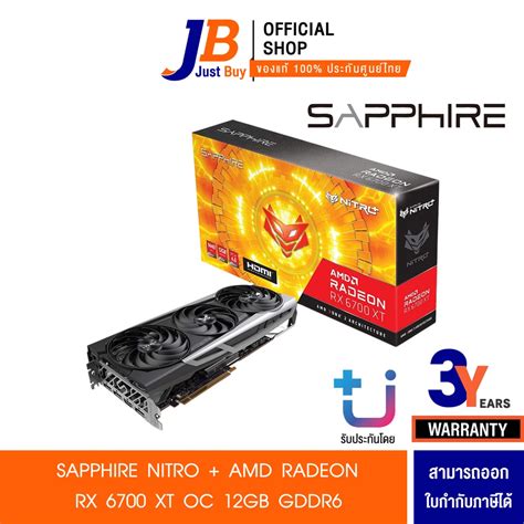 Sapphire Radeon RX 6700 XT Nitro 12GB TechBrandStore Lupon Gov Ph