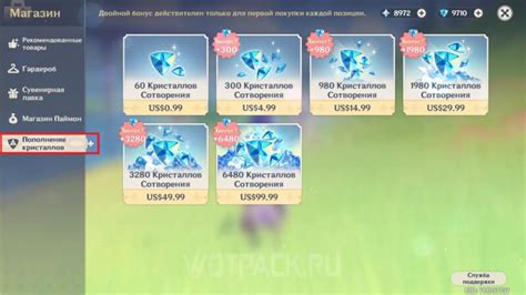 Quanto Custou Genshin Impact - Todas as skins em Genshin Impact: como conseguir e quanto custam