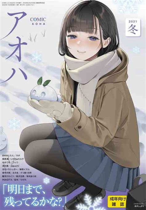 Artist Syoukaki Popular Nhentai Hentai Doujinshi And Manga