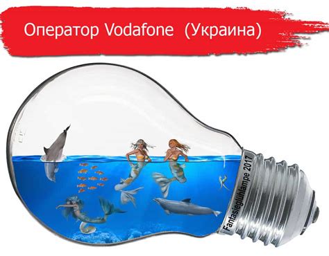 Водафон Украина тарифы (vodafone) - актуальные тарифы МТС 2022