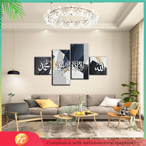 Wall Designislamic Art Islamic Calligraphy Allah Muhammad Wall