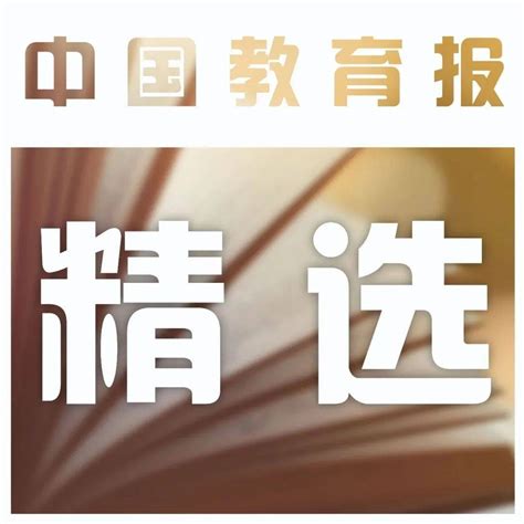 你养出的孩子是自卑还是自信，取决于你对这6件事的态度 Vs 父母 孔萌