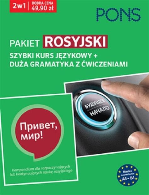 PONS Pakiet Rosyjski 2w1 Szybki kurs językowy duża gramatyka z