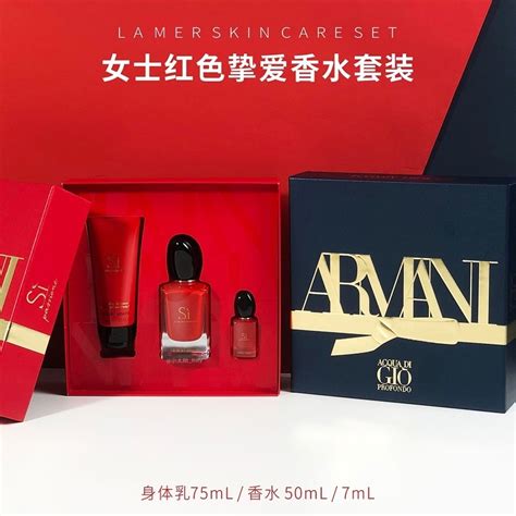 【香港直邮】意大利阿玛尼armani 红色迷情挚爱浓香限量三件套礼盒套盒（红黑款随机） 武商网香水【香港直邮】意大利阿玛尼armani