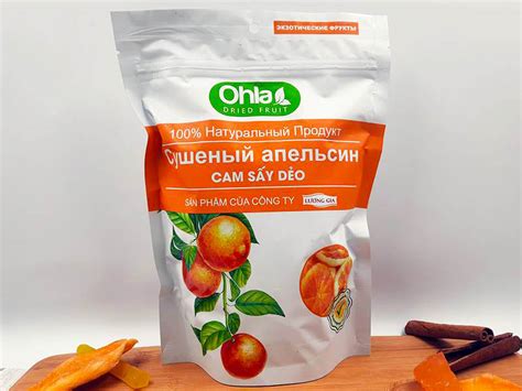 Сушеные апельсины купить в Санкт-Петербурге (СПб) по низкой цене оптом ...