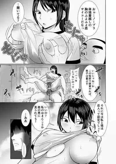 Kanojo Ga AV Joyuu Yattete Class No Yatsu Ga Danyuu Datta Hanashi Nhentai Hentai Doujinshi