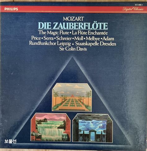 알라딘 중고 3lp Box Set 수입 Mozart Colin Davis Die Zauberflöte The