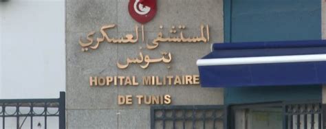 Tunisie Un M Dicament Anti Covid Utilis Avec Succ S Lh Pital