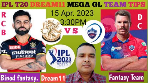 Rcb Vs Dc Dream11 Team Rcb Vs Dc Today Match Prediction Rcb Vs Dc Fantasy Team Youtube