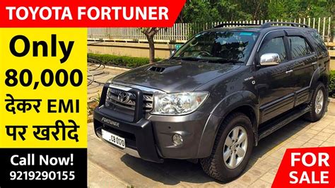 💰 Call 9354378721 Toyota Fortuner Car For Sale Second Hand Fortuner Car Under 5 Lakh Used