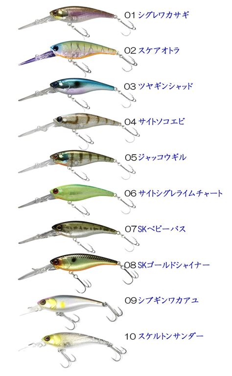 楽天市場全20色ジャッカル ソウルシャッド 58SRSP JACKALL Soul Shad 2LureBoats Back Lash