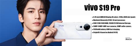 Vivo S19 Pro 5G Android Smartphone