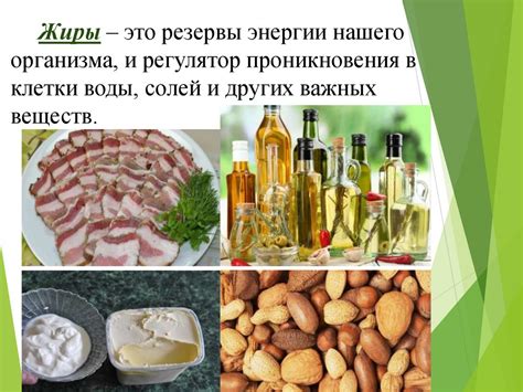 «Рациональное питания» - презентация онлайн