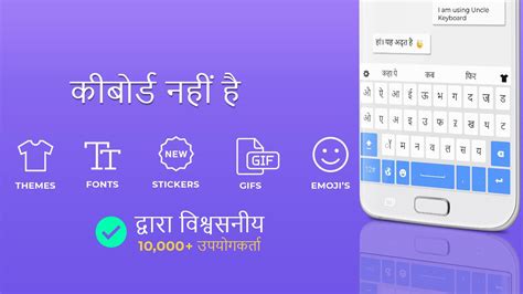 Download Easy Hindi Keyboard 2021 - Hindi Typing Keypad App Latest ...