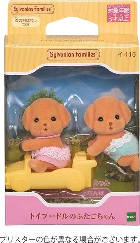 Sylvanian Families Toy Poodle Twins Set Ternurines Japon Envío Gratis