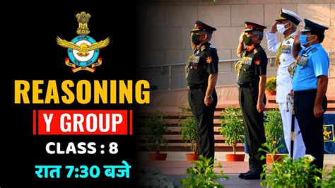 AIRFORCE Y GROUP REASONING आज रत 7 30 बज NAVY AIRFORCE CLASS