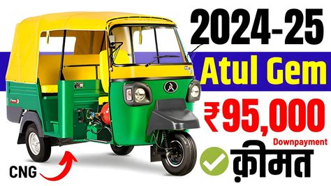 2024 2025 Atul Cng Auto Price Atul Gem Paxx Cng Onroad Price Loan