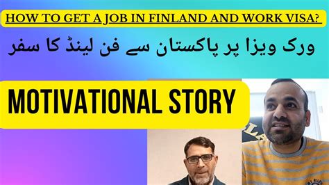 Finland Work Visa How To Get A Job In Finland From Pakistan India Or