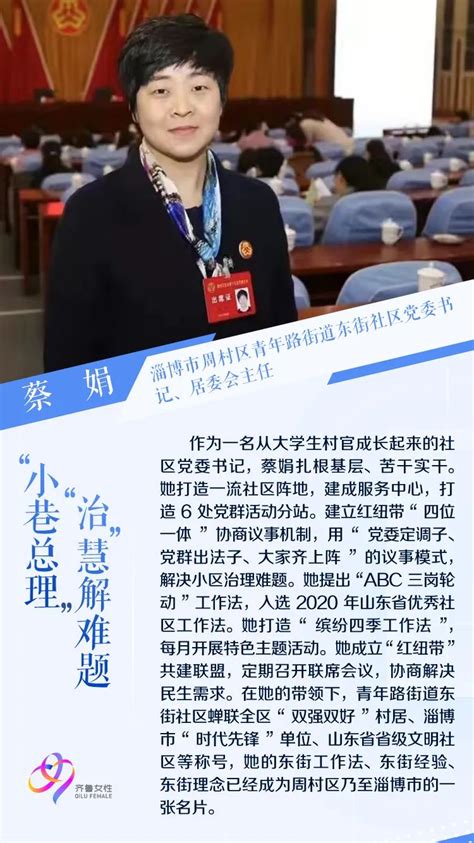 关注！10位女性获山东省三八红旗手标兵称号澎湃号·政务澎湃新闻 The Paper