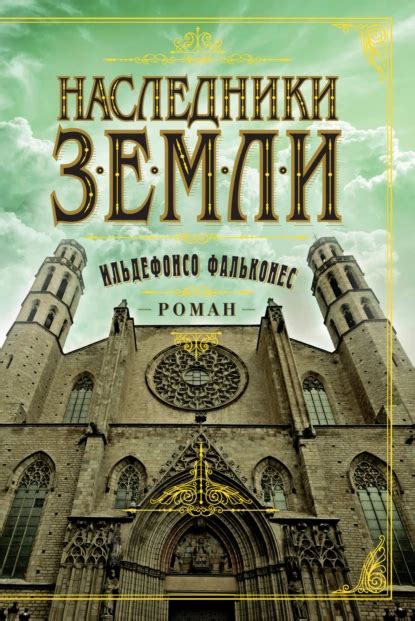 Скачать книги бесплатно FB2 и EPUB формате в электронной библиотеке МирКниг